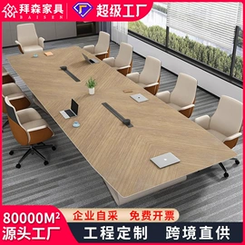 大班桌;办公桌;茶桌、茶台