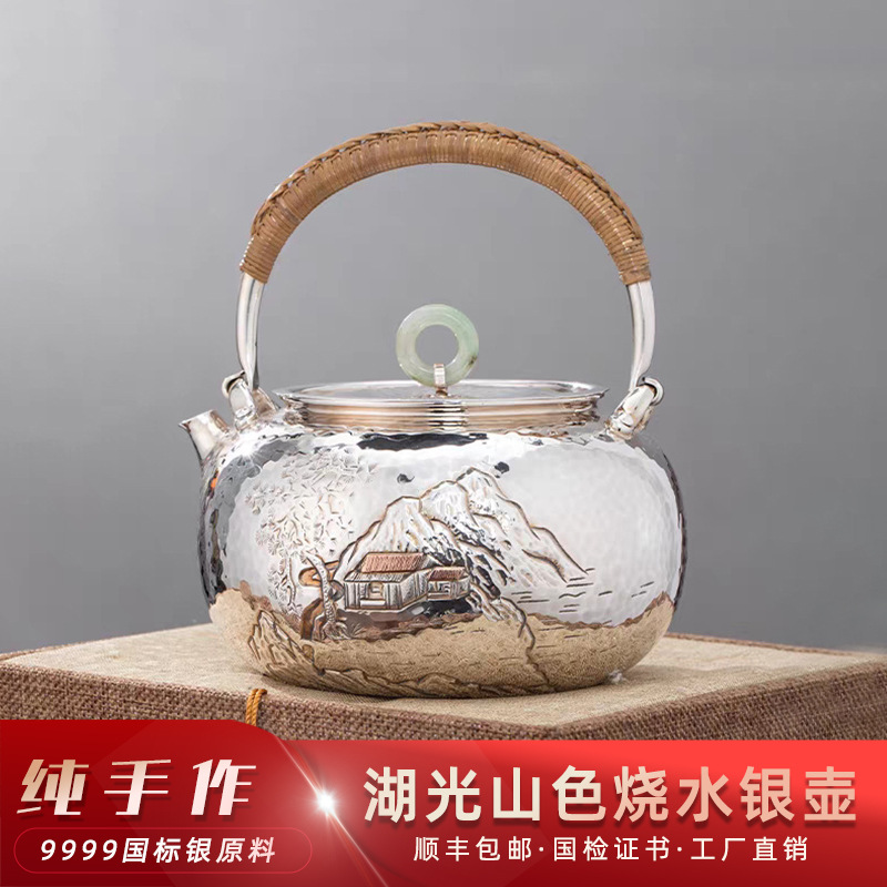 手工雪花银壶9999纯银烧水煮茶单壶功夫茶具日式一张打足银茶具器