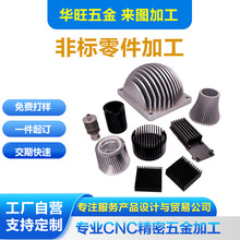 �����~�F�X���P䓷ǘ˼�����cnc�ӹ��M�b���������С�����߾���