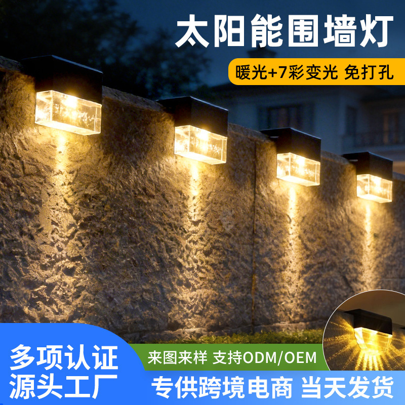 Solar Wall Washer Lights, Step Lights, Garden Step Lights, Embedded Stair Lights, Wireless Installation, Light-Controlled Corridor Lighting Solar Wall Washer Lights, Step Lights, Garden Step Lights, Embedded Stair Lights, Wireless Installation, Light-Controlled Corridor Lighting