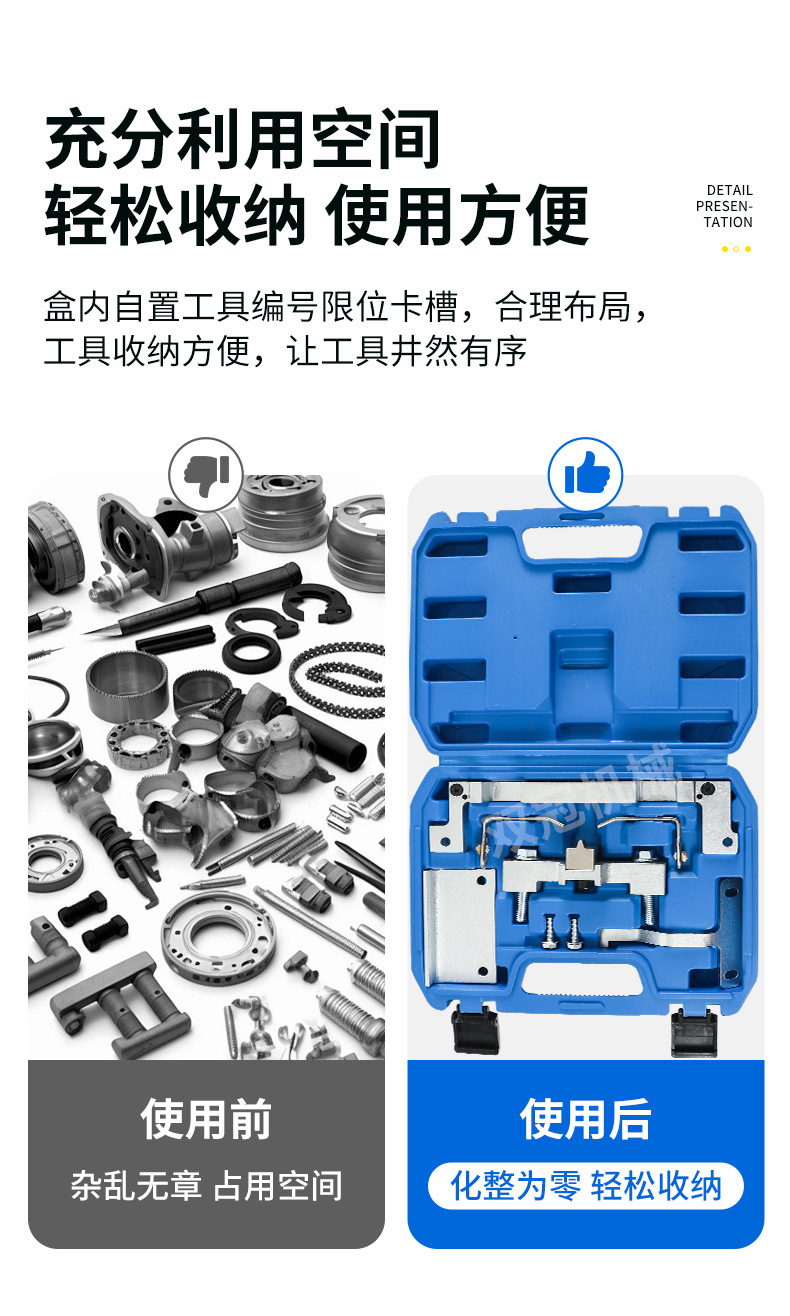 Ford 1.5t Engine Timing Tool, Factory Direct Supply, Three-Cylinder Belt Engine Timing Special Tool, Dropshipping