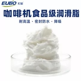 工业润滑脂;UV胶;车用润滑脂