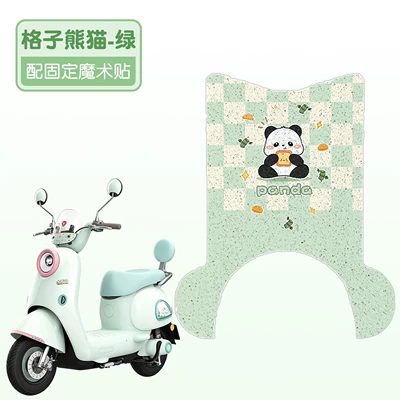 bike seat covers, waterproof and sun-proof Electric vehicle foot mat - plaid-panda-high-quality-silk-loop-waterproof-and-non-slip