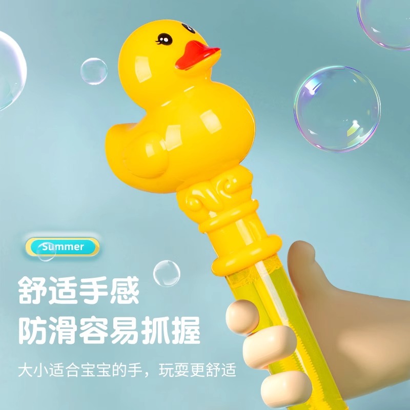 Pato amarillo para niños Bubble Bubble Stick Concentrado de burbujas Chica Niño Agua de burbujas Suplemento Dibujos animados Bubble Toy Stick
