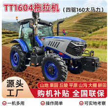 �v�ϏS��TT1604���Ĵ��̓�����݆�����C���������r�I�����C