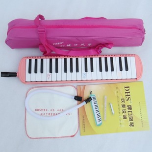Qimei DHS37 key soft bag organ students 32 key children beginners students use 27 key mouth blowing piano teaching
