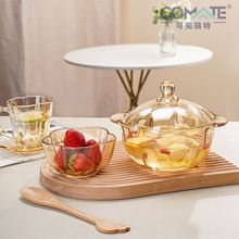 可美瑞特高颜值梅花五福系列家用琥珀碗盘煲乔迁聚餐餐具套装