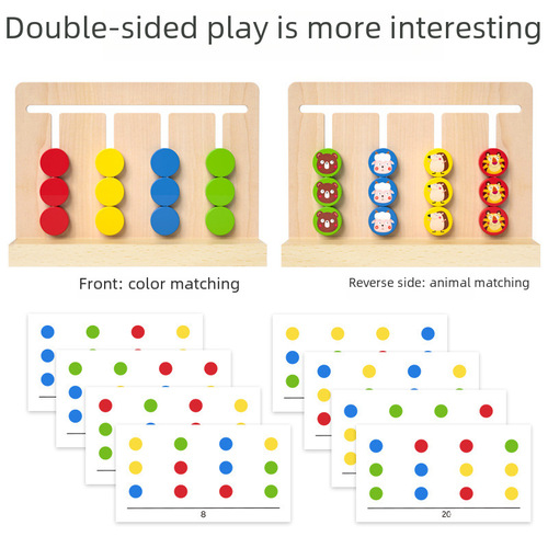 Four-color Game Matching Puzzle Wooden Intelligence Development Toy for Toddlers Boys and Girls 3-6 Years Old Brain-training Toy for Babies