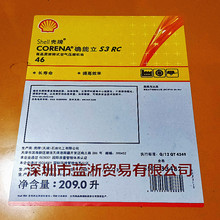 ���ƴ_����Corena S3 RC68,RC46 ̖��Ʒ�|���Dʽ���ÿ՚≺�s�C��