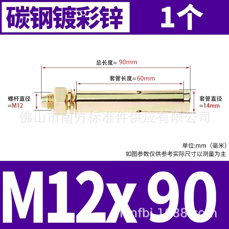 国標膨張ねじ膨張ボルト延長吊り天井引きねじカラー亜鉛鉄引きねじm6m8 m10|undefined