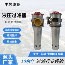 ��оTFϵ������Һ��վ��ʽ�^�V�� Һ�����͞V����