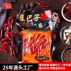 Chongqing Cui Bazi Hot Pot Base 520g 30 Bags Full Carton Spicy Hot Pot and Chuan Chuan Flavor Base Commercial Wholesale