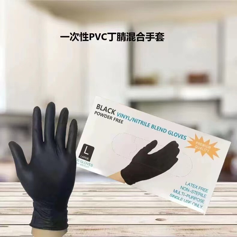 Wanli Black Thickened Disposable Gloves Pvc Nitrile Rubber Protective Latex Food-Grade Dishwashing Gloves Wanli Black Thickened Disposable Gloves Pvc Nitrile Rubber Protective Latex Food-Grade Dishwashing Gloves