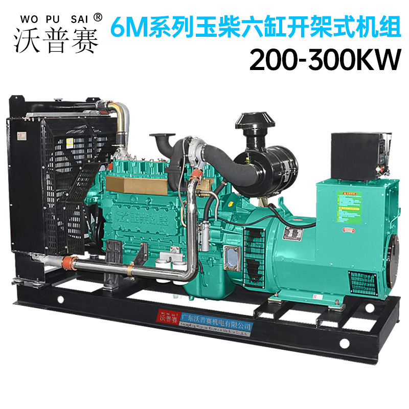 6M系列广西玉柴动力发动机200KW 250KW 300KW发电机 佛山工厂