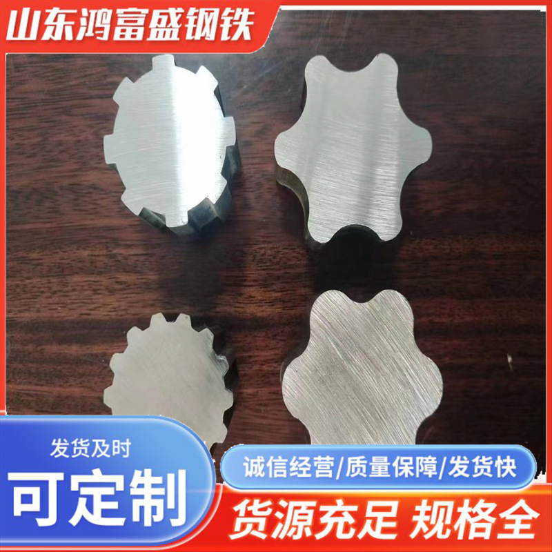 厂家45#冷拔花键钢 40cr齿轮轴 花键轴 Q355B冷拉花键轴 齿轮型钢