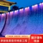 潮汐户外摆件幕墙瀑布