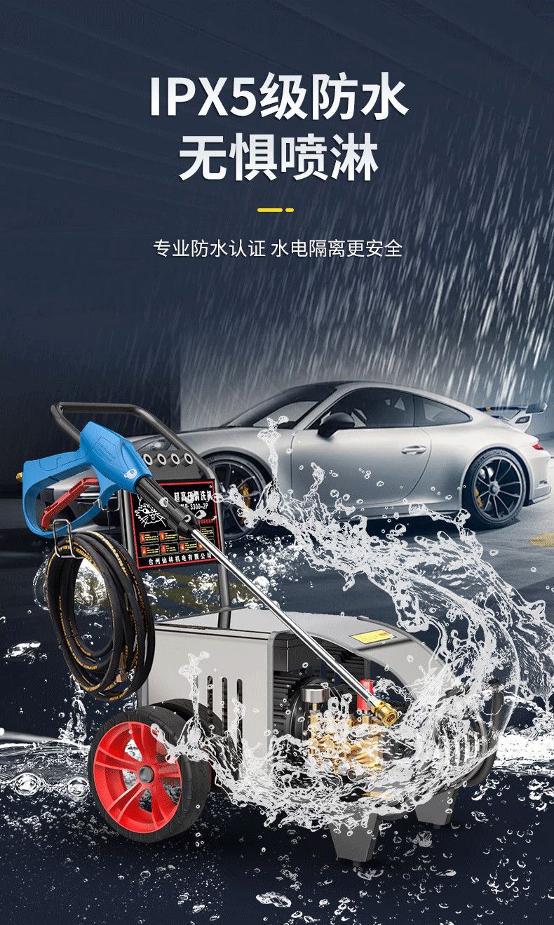 Black Cat Zige Ultra-High Pressure Car Washing Machine High-Power 220V Cleaning Machine Commercial Industrial Farm Car Wash Shop Dedicated