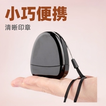 名字印章材料光敏签名章长方形姓名章刻字图章外壳私章光敏印章
