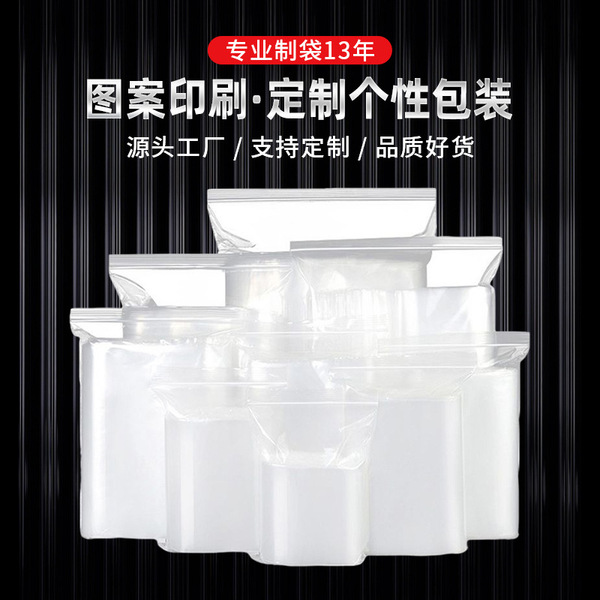 transparent pack