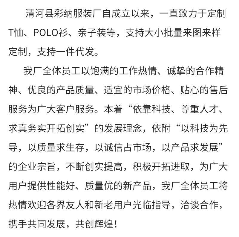 详情页用_07.jpg
