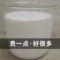 硅烷防水剂 硅氧烷乳液型防水剂 有机硅防水剂FS-150