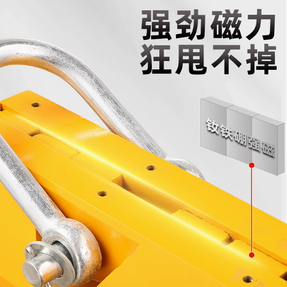 Tapa de elevación de imán permanente, ventosa de disco de grúa magnética 1/2 tonelada 600kg, esparcidor de placa de acero súper fuerte industrial, herramienta de absorción de hierro