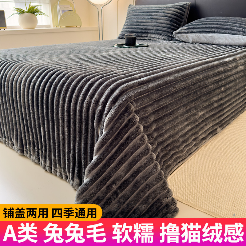 Cama de conejo de peluche de leche de peluche de invierno más colchón de cama de cama de estudiante individual manta de invierno 1.5m2 adultos