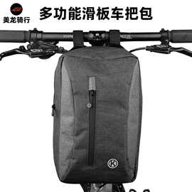 自行车装饰;自行车灯;自行车包