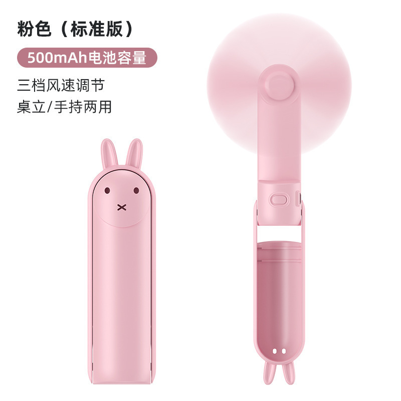 国境を越えて人気の高いハンドヘルドファン、USB充電式、折りたたみ式、屋外用、ポータブル、ミニ、充電式、静音|undefined