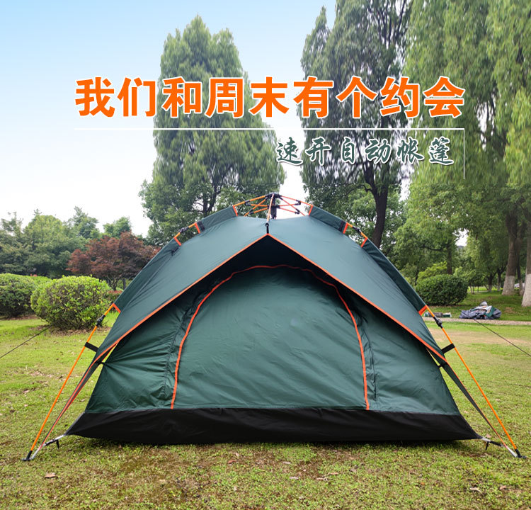 速开自动帐篷详情页_01.jpg