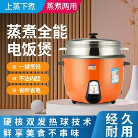 电饭煲/锅;迷你电饭煲