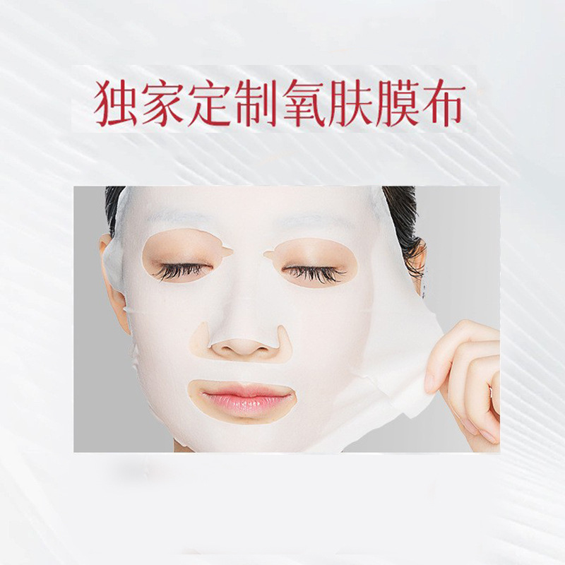 抖音爆款注氧面膜碳酸炮灌注细致毛孔提亮保湿紧致童颜水光啫喱|undefined