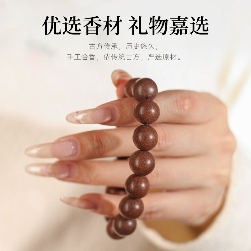Xiji Pills and Fragrance Beads、無形文化遺産、手作りの古代の天然漢方薬ブレスレット、ポータブルフレグランスビーズ、フレグランスビーズとフレグランスブレスレット|undefined