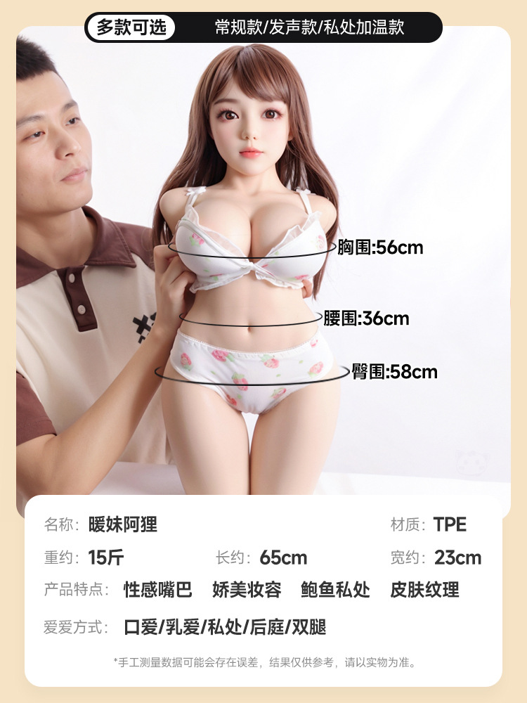 小倩750_231120_16阿狸750