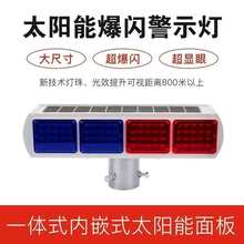 �ӱ�̫��ܾ�ʾ���W�� �t�{ҹ�g��ͨ��·ʩ��·����̖��LED���W��