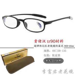 �F�НhTR�����p ���{����ܛ ��ˤ����198����ӛ���� �����_��