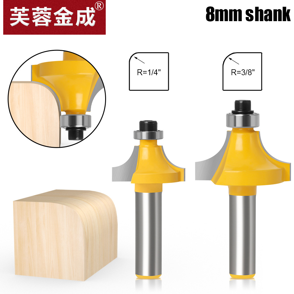 2件套8柄木工圆角刀倒R角铣刀修边角铣刀R角刀木工木工圆角刀头