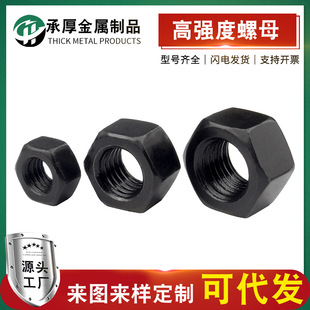 8.8���ߏ���������ĸ�Ӻ���ĸ����ĸ������ñ�F؛����35Crmo��ĸ