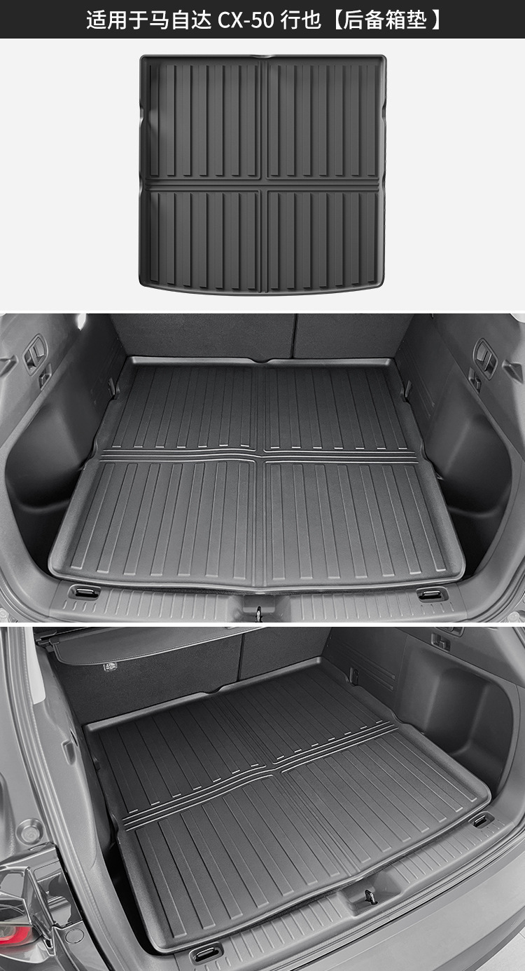 Suitable for 23-24 Mazda Cx50 Car Floor Mats, Stain-Resistant Tpe Floor Mats, Trunk Mats, Seat Back Mats