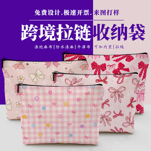 ����ռ{����ɫ�����Y���y������ϴ���ռ{���W���P����y��
