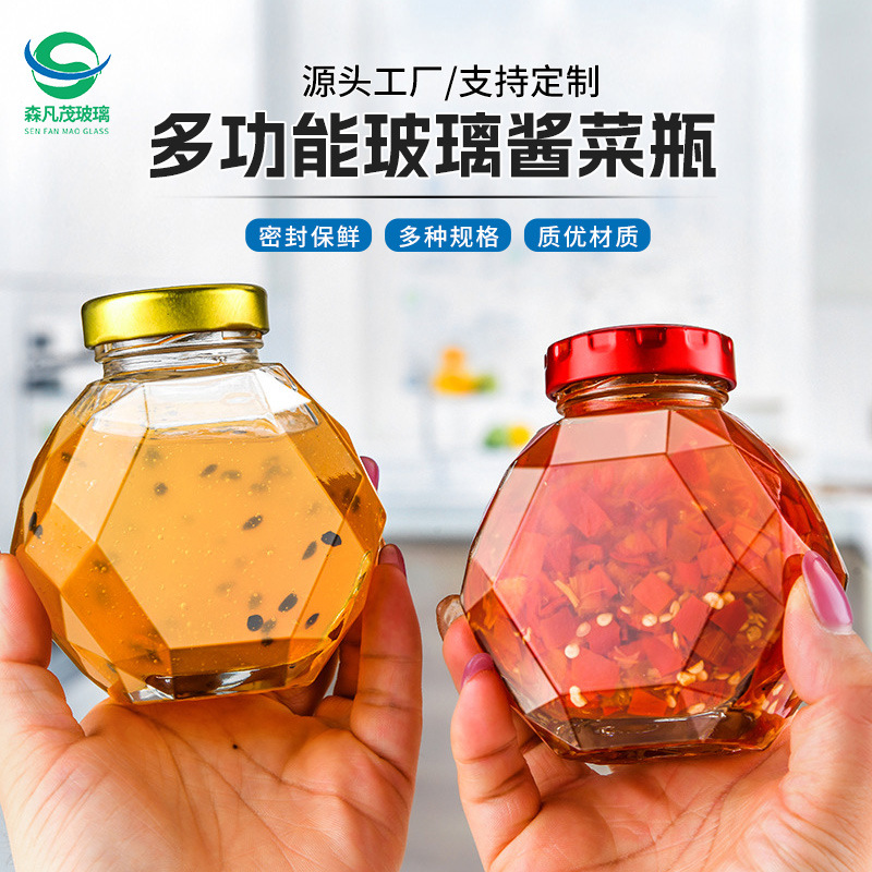 六角蜂蜜瓶酱菜瓶密封储物罐辣椒鱼子酱分装瓶加厚玻璃果酱瓶批发