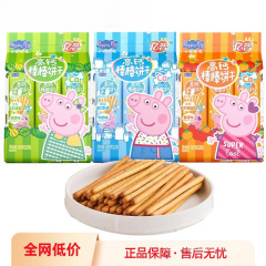 フィンガービスケット ベビースナック スナック 幼稚園スティック 個別包装 高カルシウム 子供用 ペッパピッグケーキ Yizhi
