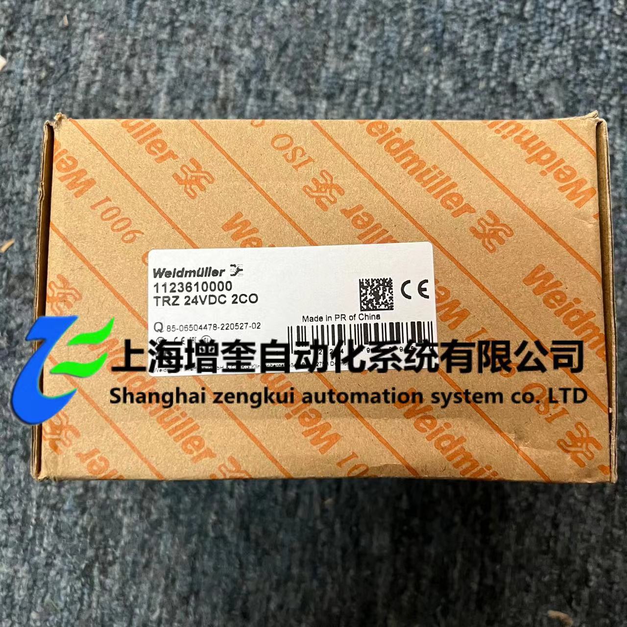 TRZ 24VDC 2CO魏德米勒weidmueller1123610000供应