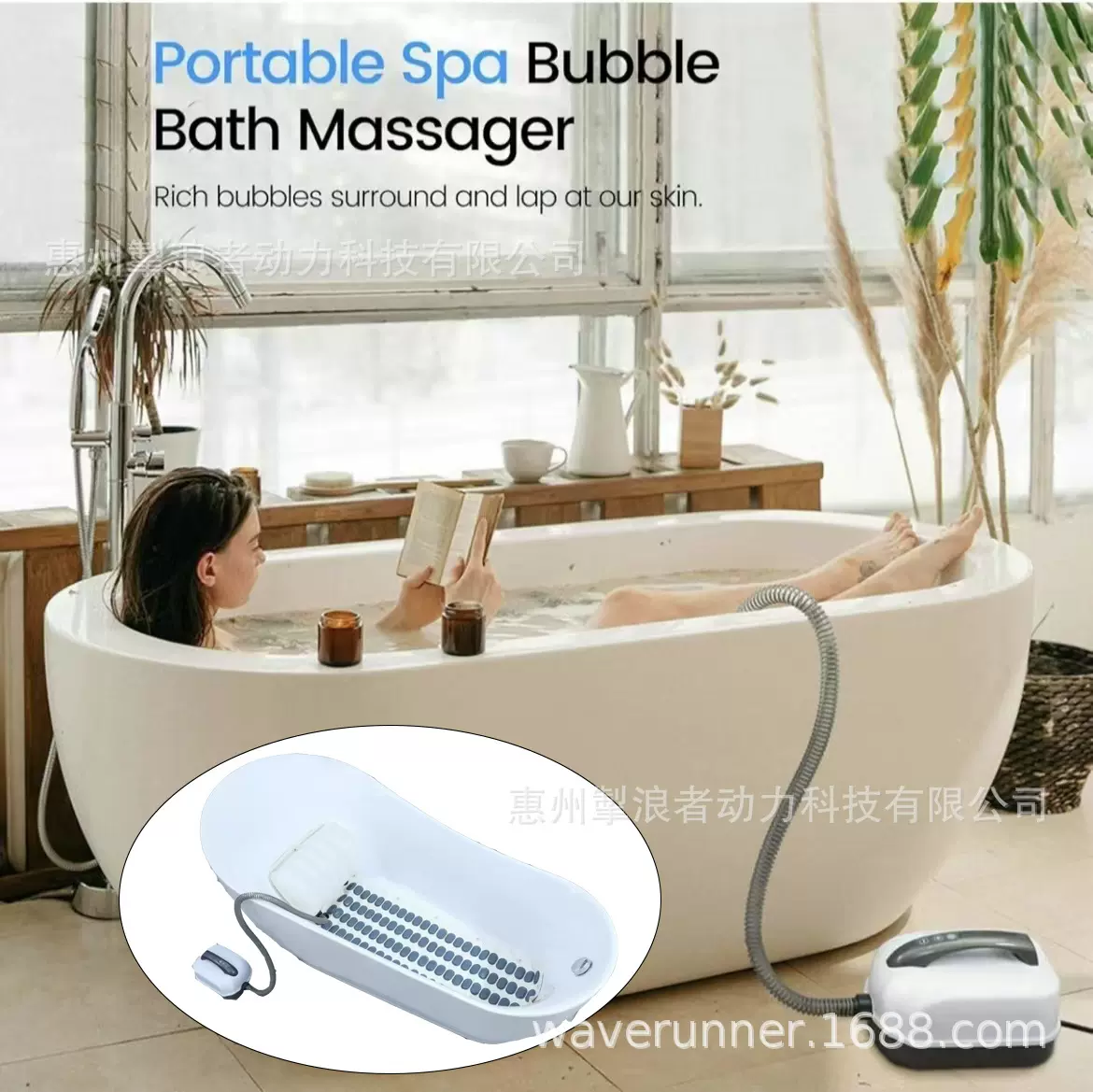居家家用冲浪SPA按摩浴垫 浴缸气泡水疗机 全身按摩防滑浴垫美体