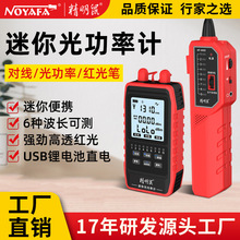 ������NF-908S�W�j�����x�⹦��Ӌ�t��Pһ�w�C���w�y���x��