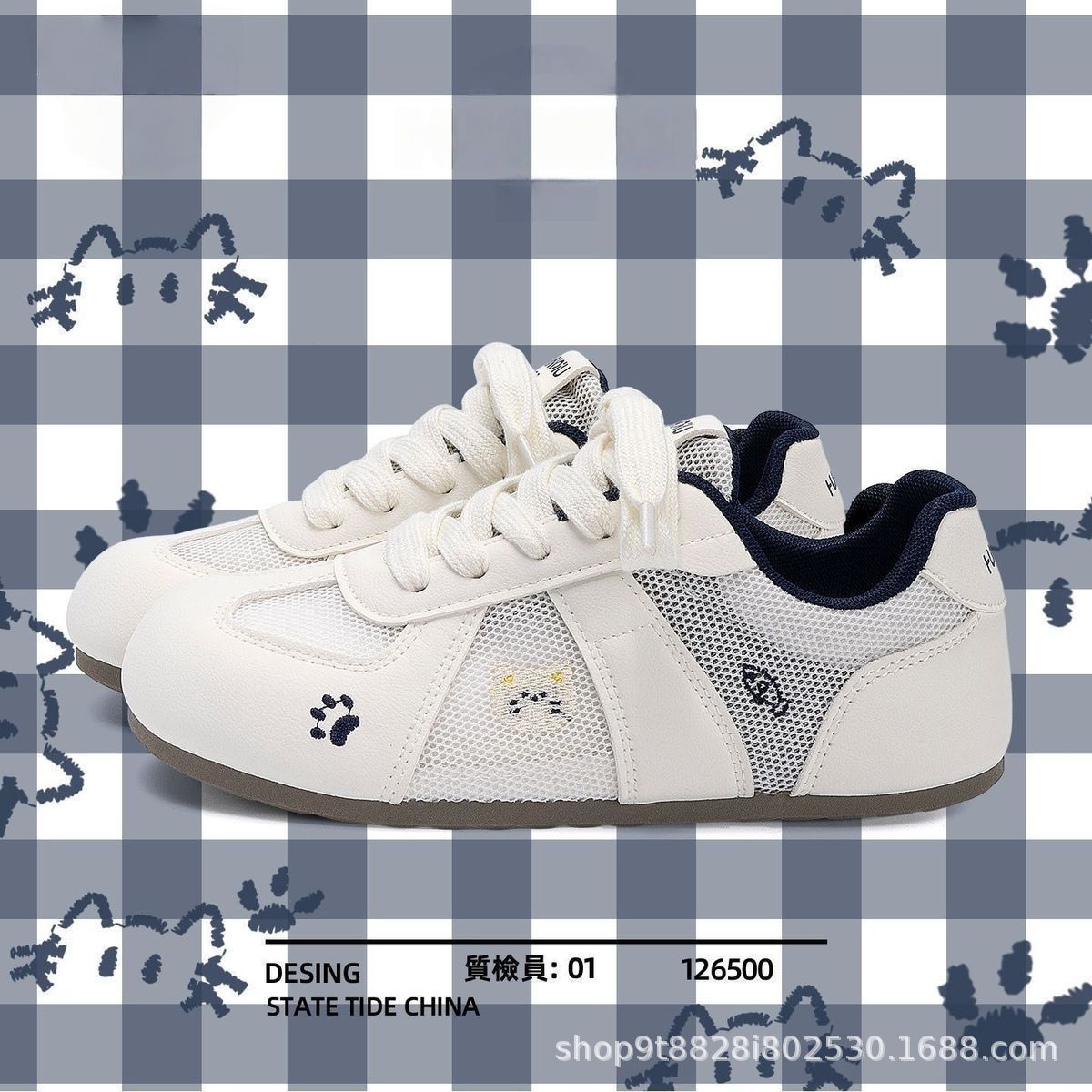 Zapatos de malla transpirables de color crema 2026 verano nuevos zapatos blancos ligeros con suela delgada zapatos de skate universales para mujeres