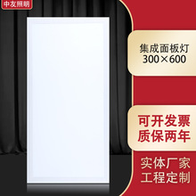 面板燈過道廚房燈 led衛生間燈鋁扣板嵌入式浴室平板燈 300600led