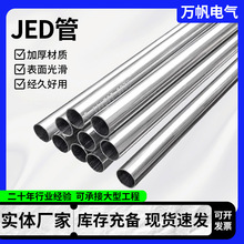 ����JDG����\���������l20*1.6����늾���|���o���ٴ���JDG��