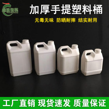 1/2/2.5/3/4/5L��kgʳ�����{ζƷ��ˮ�ⷽͰ2.5L����Ͱ��Ͱ�ƾ�Ͱ