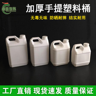 1/2/2.5/3/4/5L��kgʳ�����{ζƷ��ˮ�ⷽͰ2.5L����Ͱ��Ͱ�ƾ�Ͱ